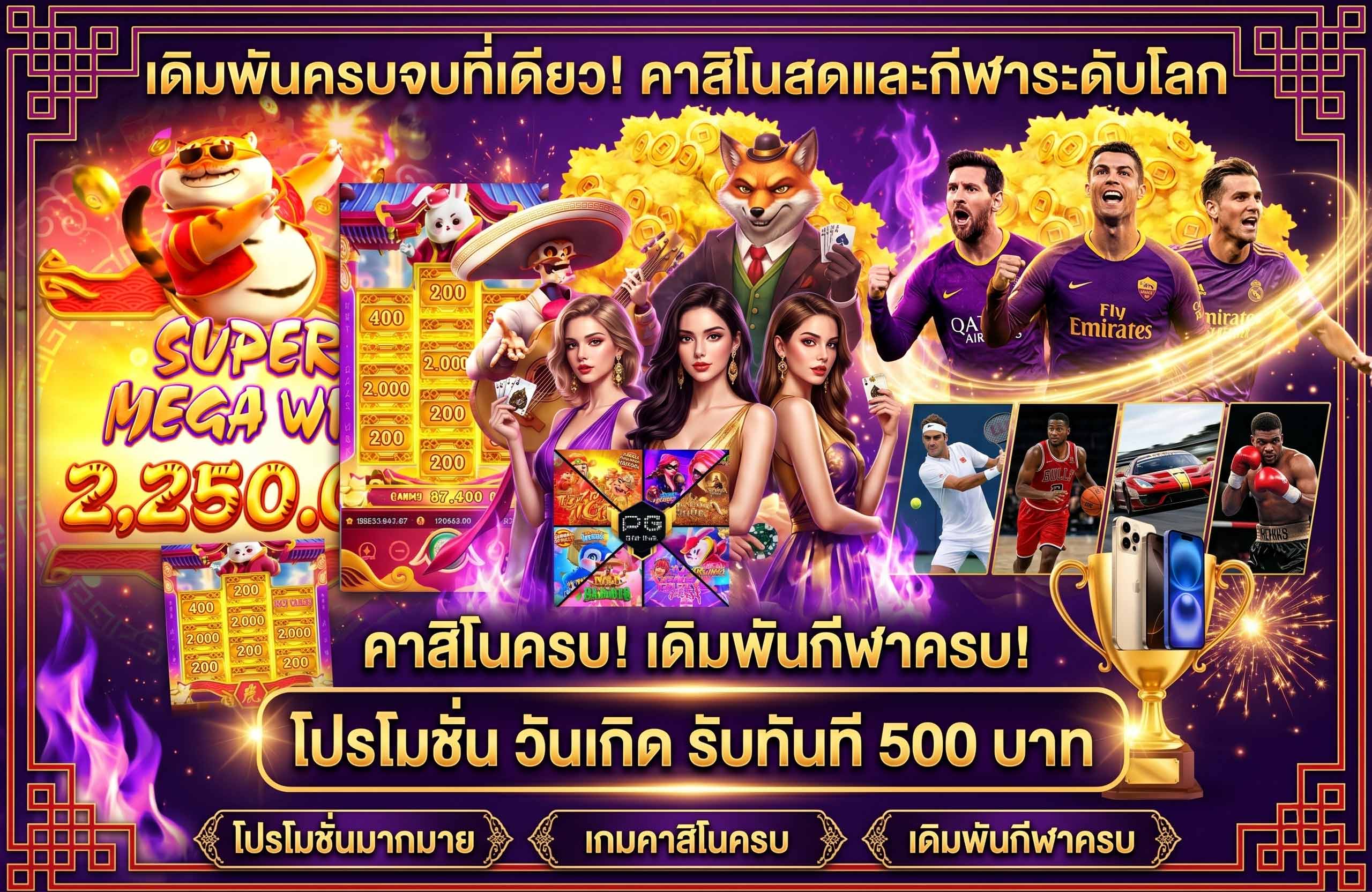 zolo99 รวมสล็อตทุกค่าย-เดิมพันครบจบที่เดียว-คาสิโนสด-กีฬามันๆ