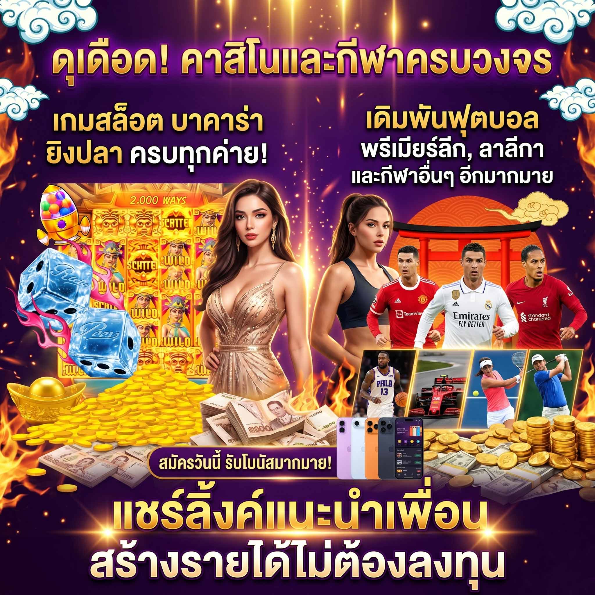 zolo99 รวมสล็อตทุกค่าย-ดุเดืด-คาสิโน-กีฬา-ครบจบที่เดียว